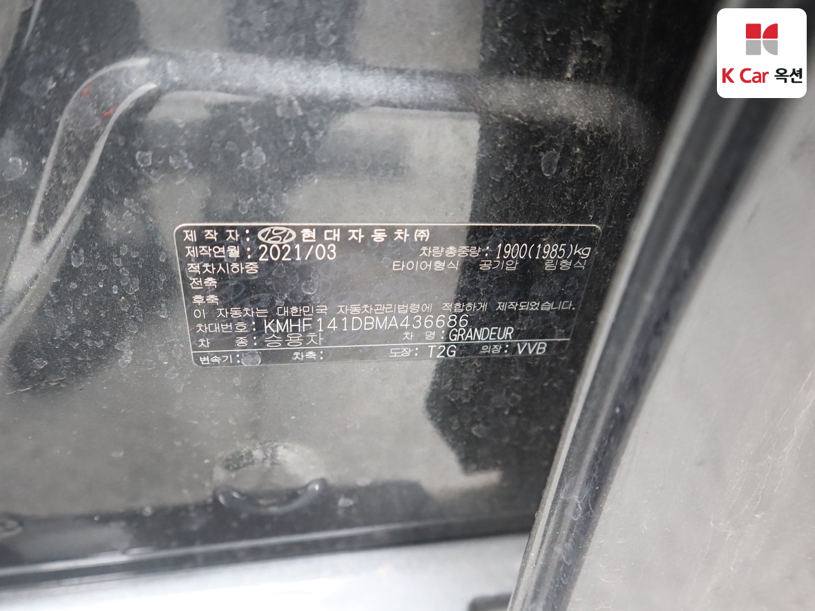 Hyundai Grandeur 2021 - Image 21