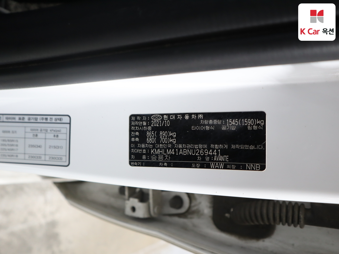 Hyundai Elantra 2022 - Image 21