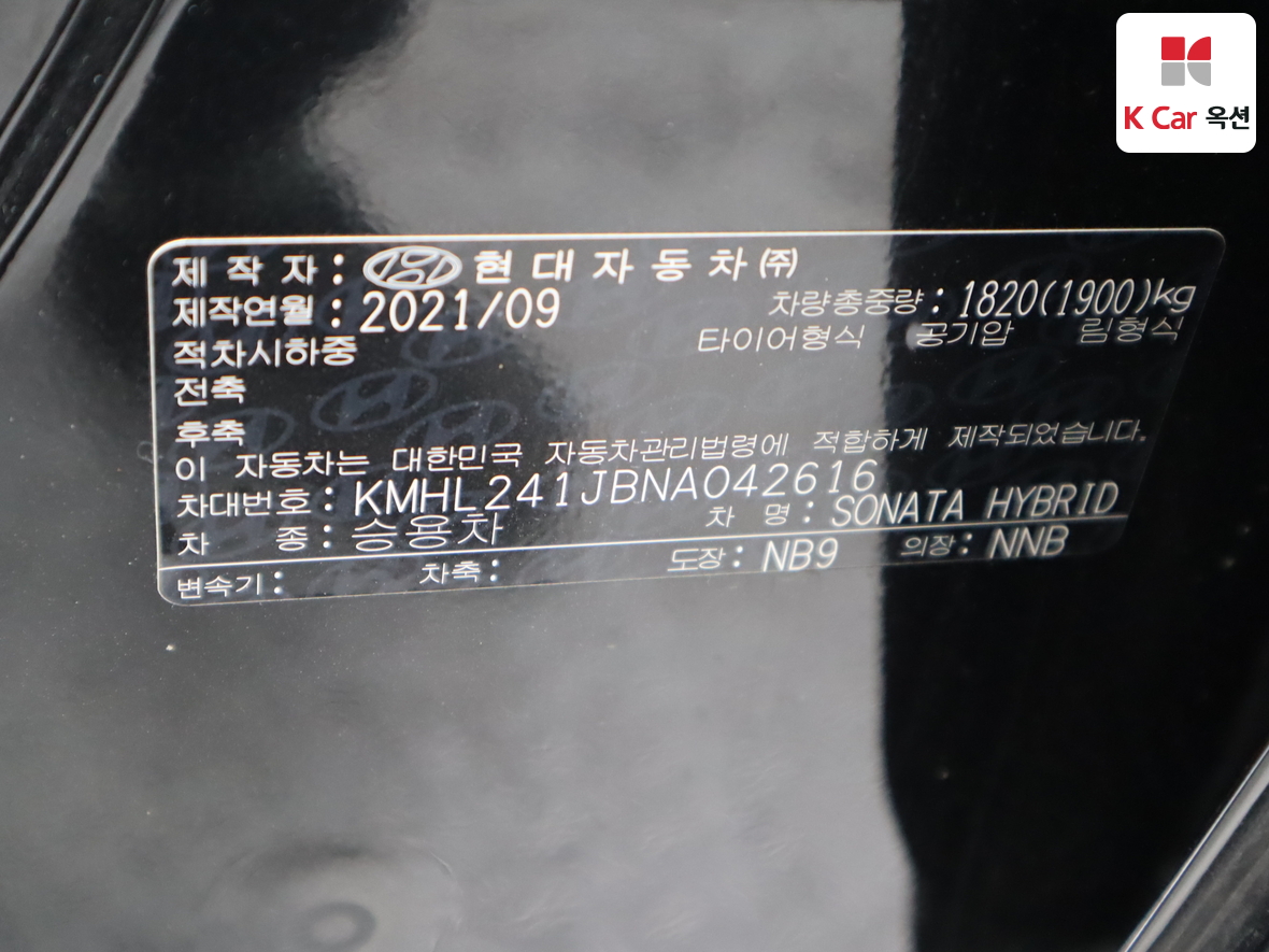 هيونداي سوناتا 2022 - صورة 20