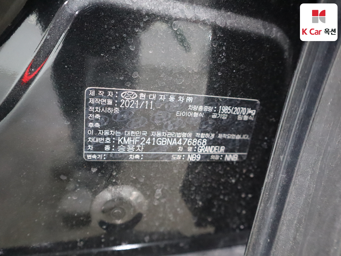 Hyundai Grandeur 2022 - Image 21