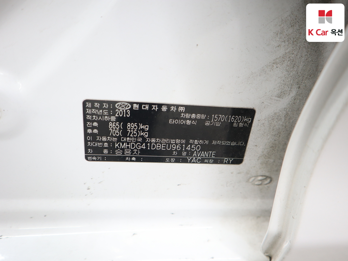 هيونداي إلانترا 2014 - صورة 19