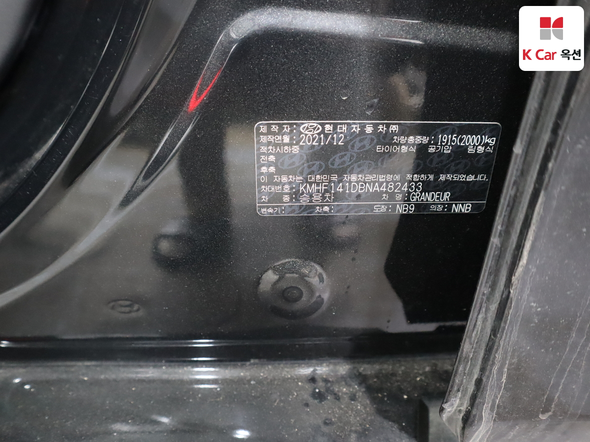 Hyundai Grandeur 2022 - Image 20