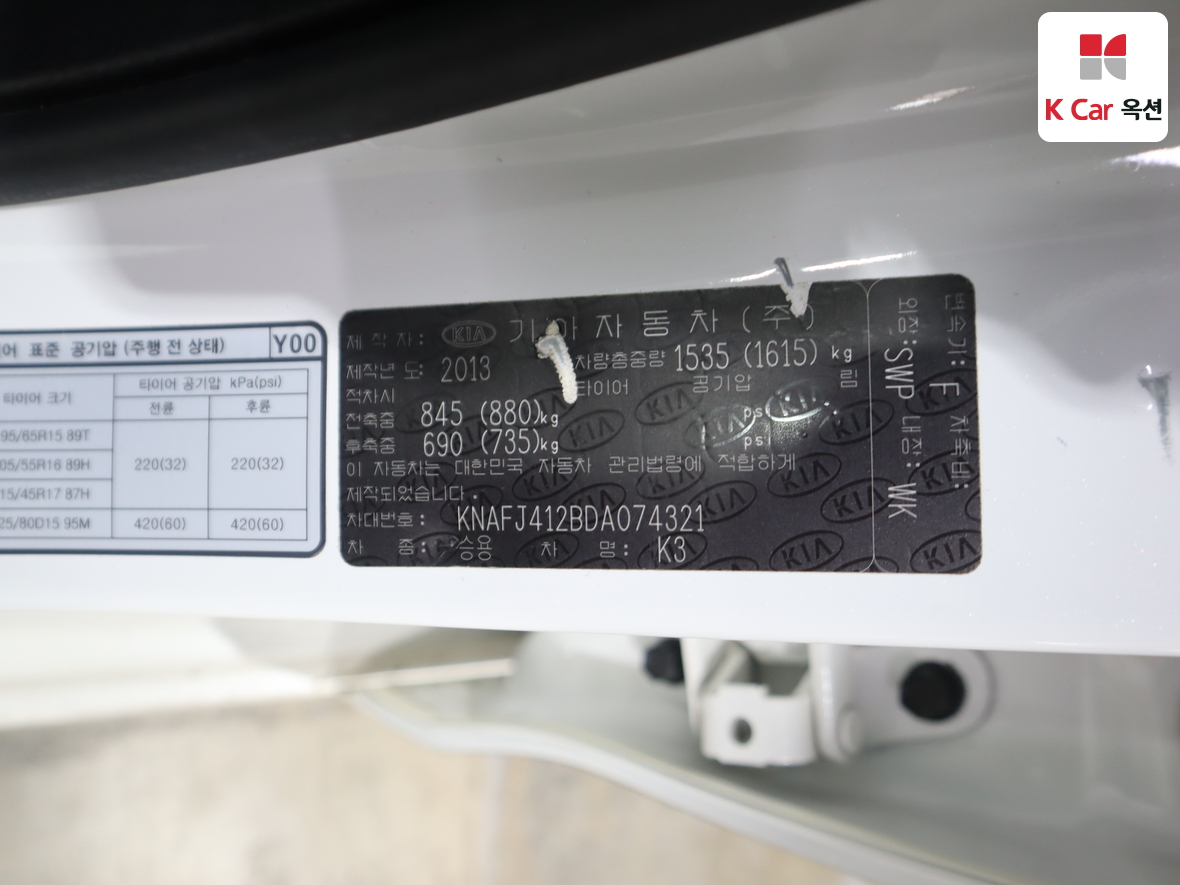 Kia K3 2013 - Image 19