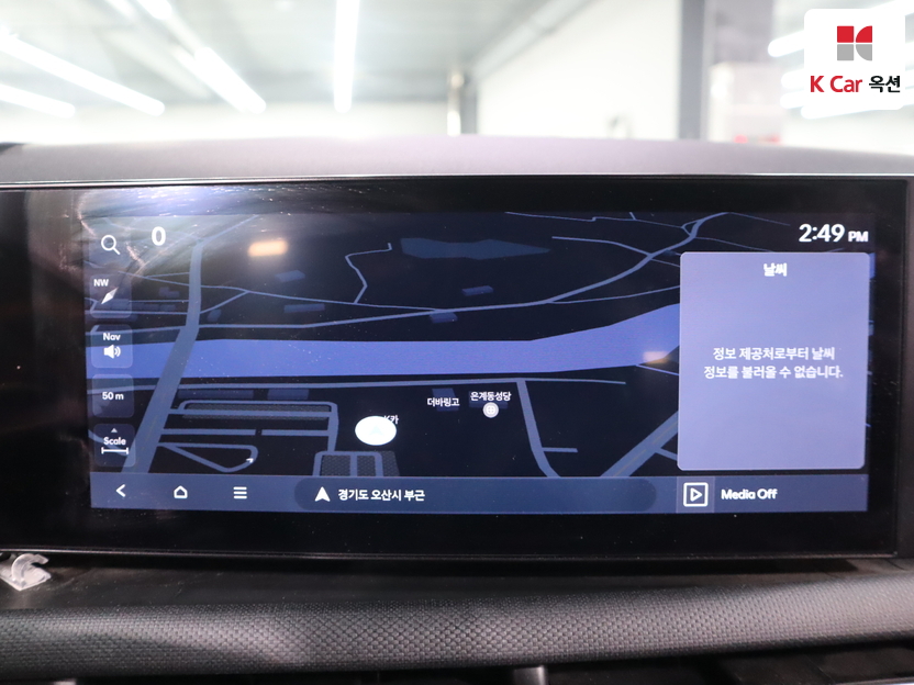 هيونداي - ليف - Image 14