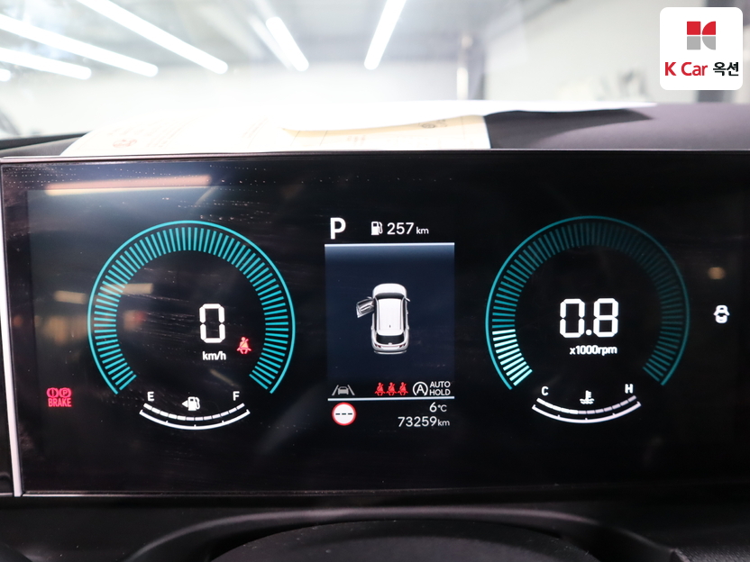 هيونداي - ليف - Image 5