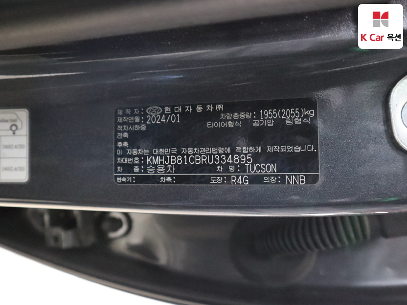 هيونداي - ليف - Image 21