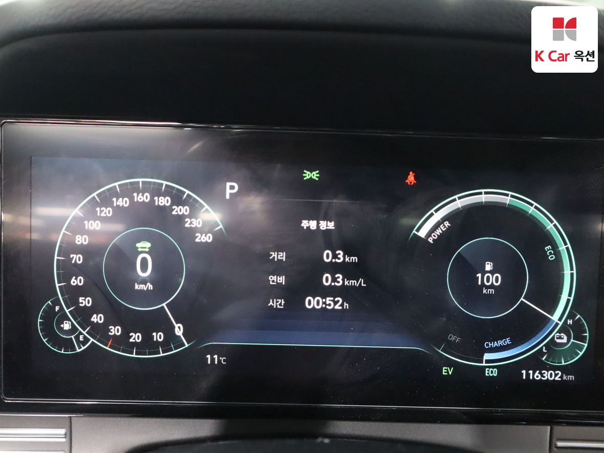 Hyundai Grandeur 2022 - Image 5