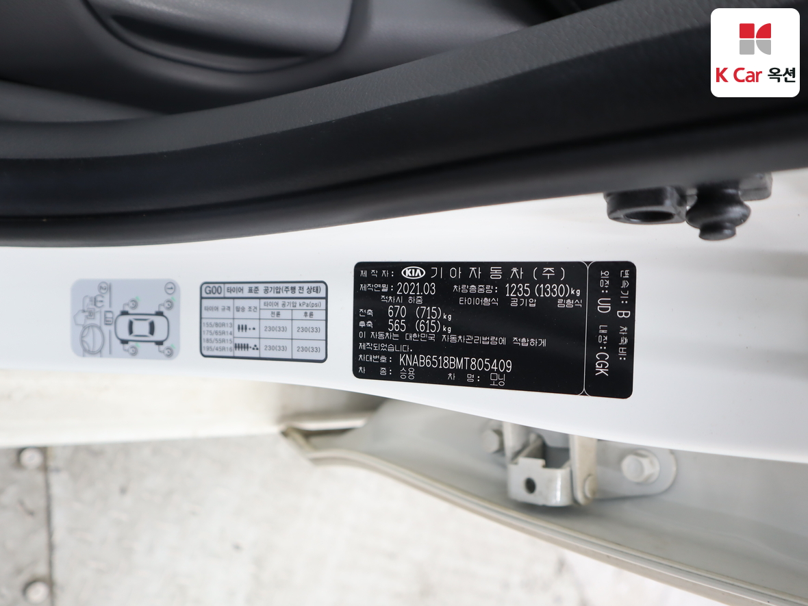 Kia Morning 2021 - Image 20