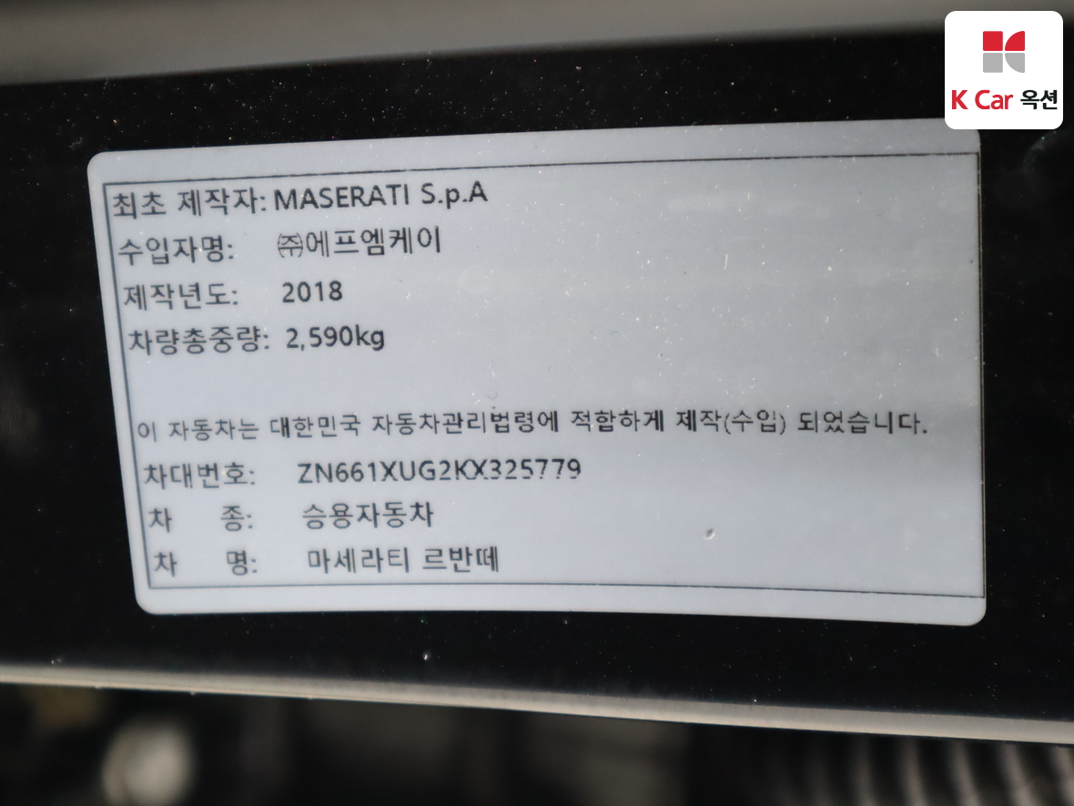 2019 - Maserati Levante