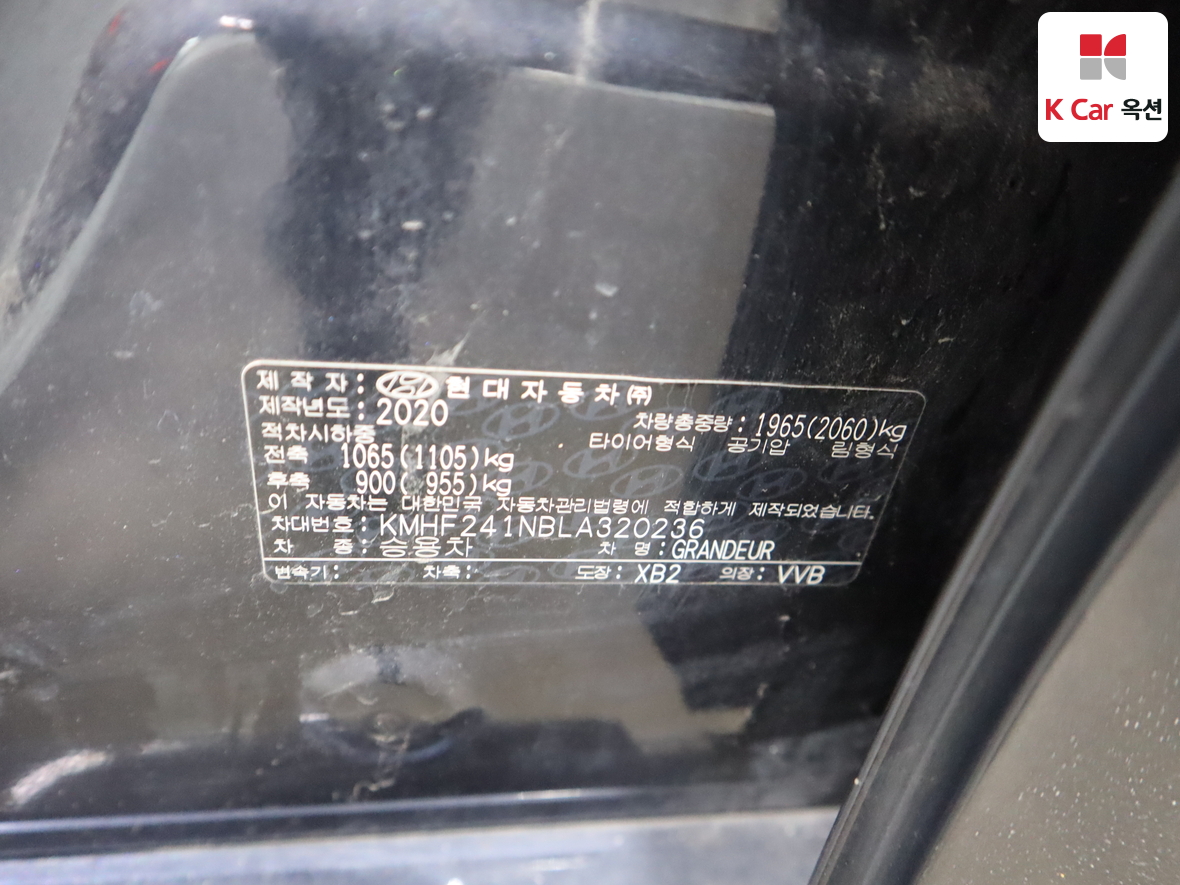 Hyundai Grandeur 2020 - Image 21