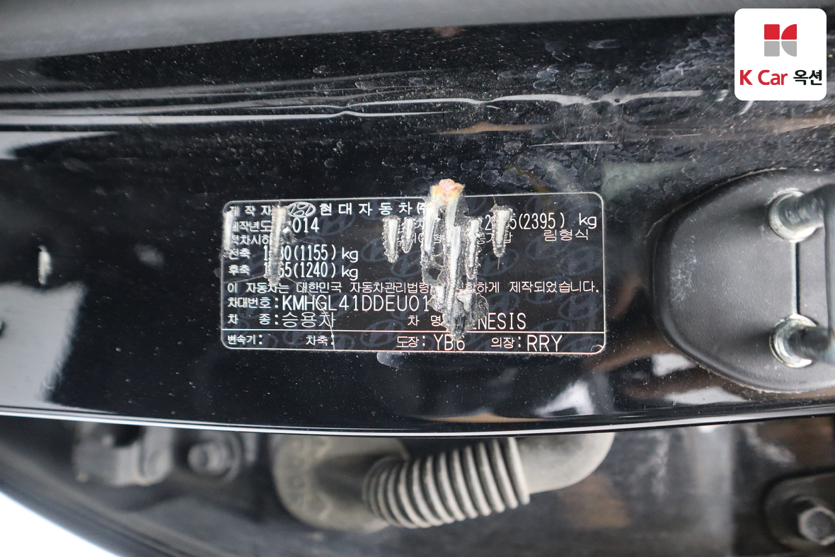 هيونداي جينيسيس 2014 - صورة 22