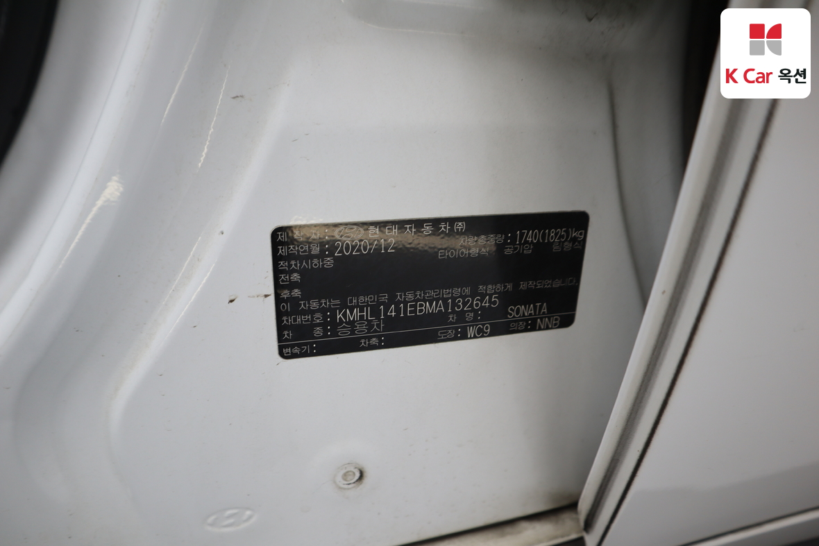 Hyundai Sonata 2021 - Image 21