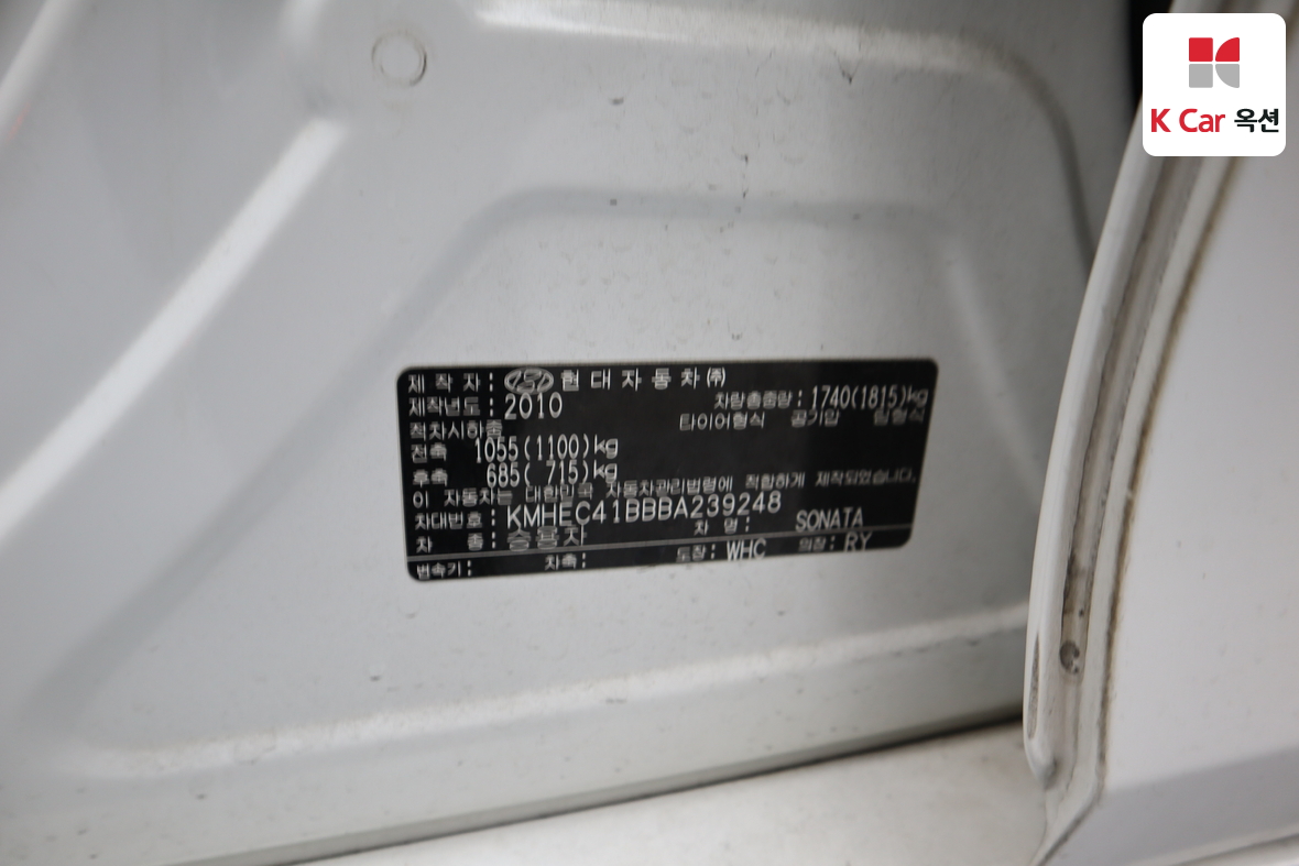 Hyundai Sonata 2011 - Image 23