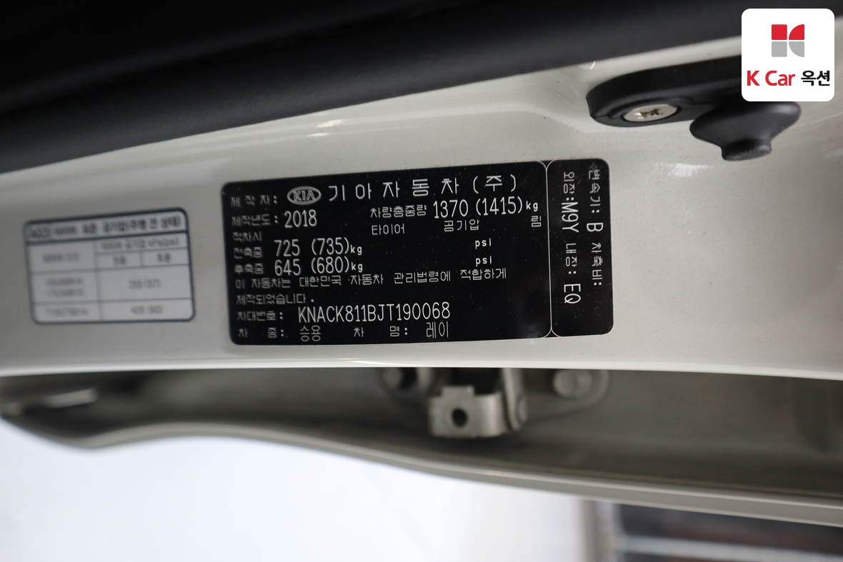 Kia Ray 2018 - Image 20