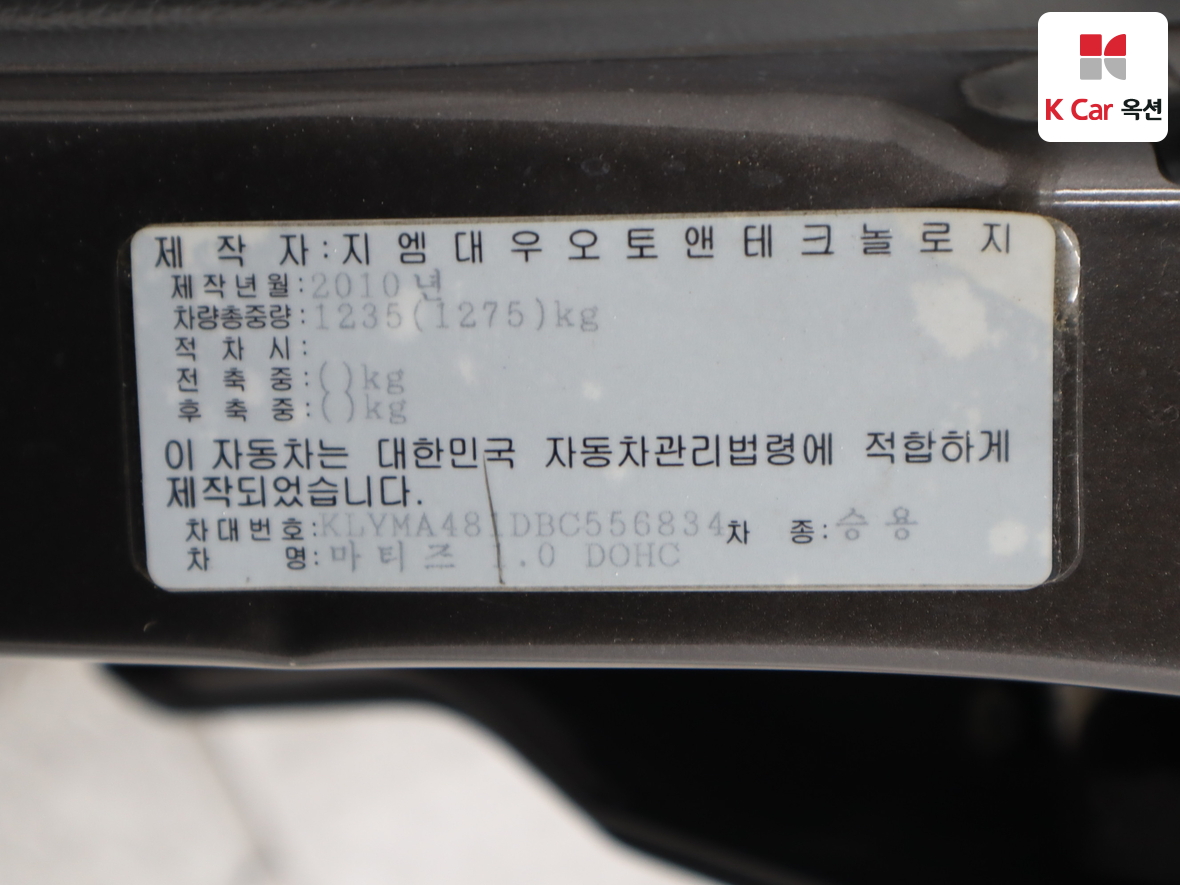 جنرال موتورز كوريا ماتيز 2011 - صورة 20