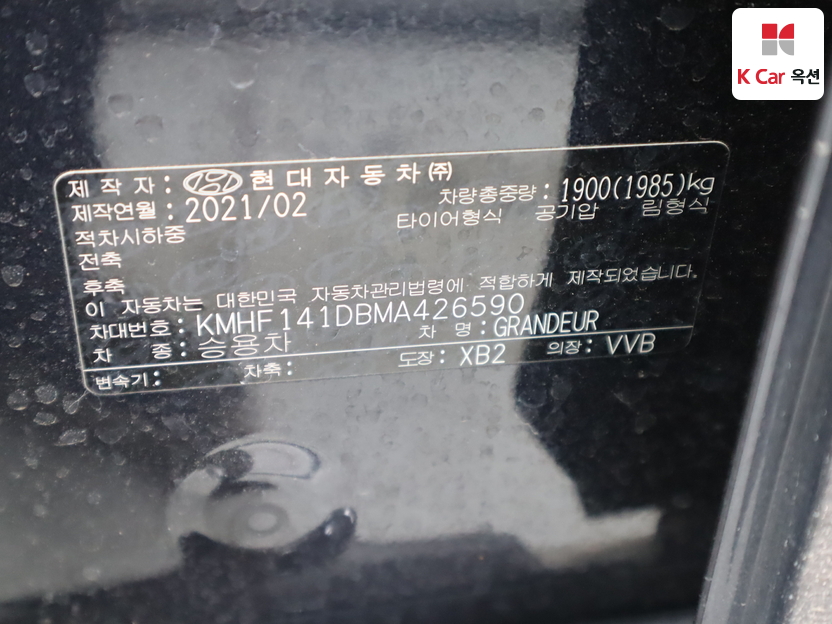 هيونداي - ليف - Image 20