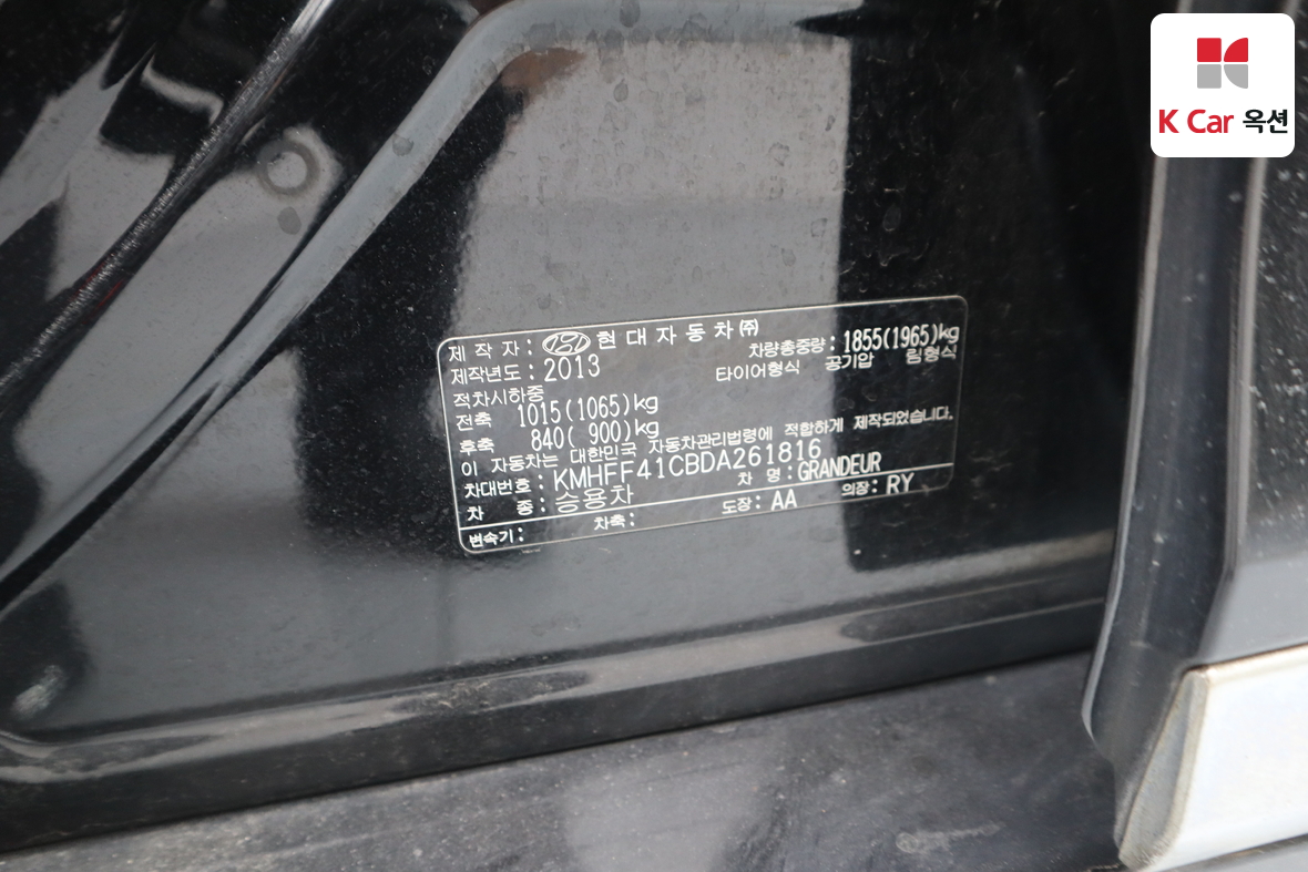 Hyundai AZERA 2013 - Image 20