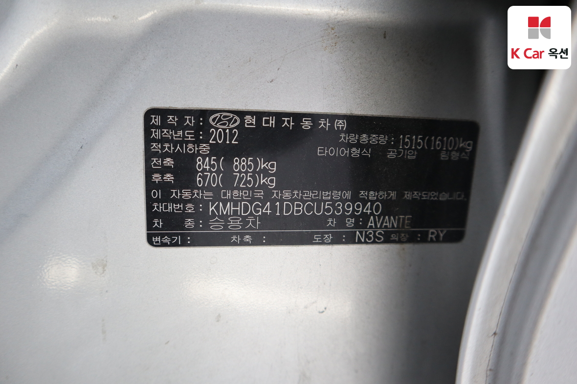 Hyundai Elantra 2012 - Image 19