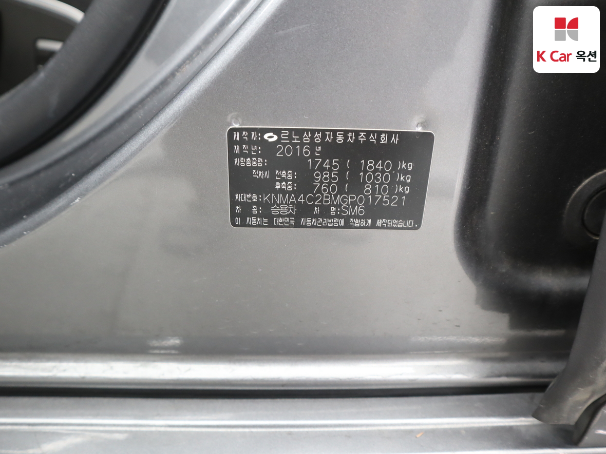 رينو سامسونج SM6 2016 - صورة 20