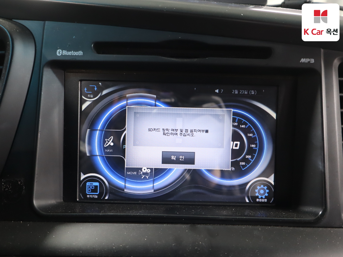 Kia K5 2013 - Image 15