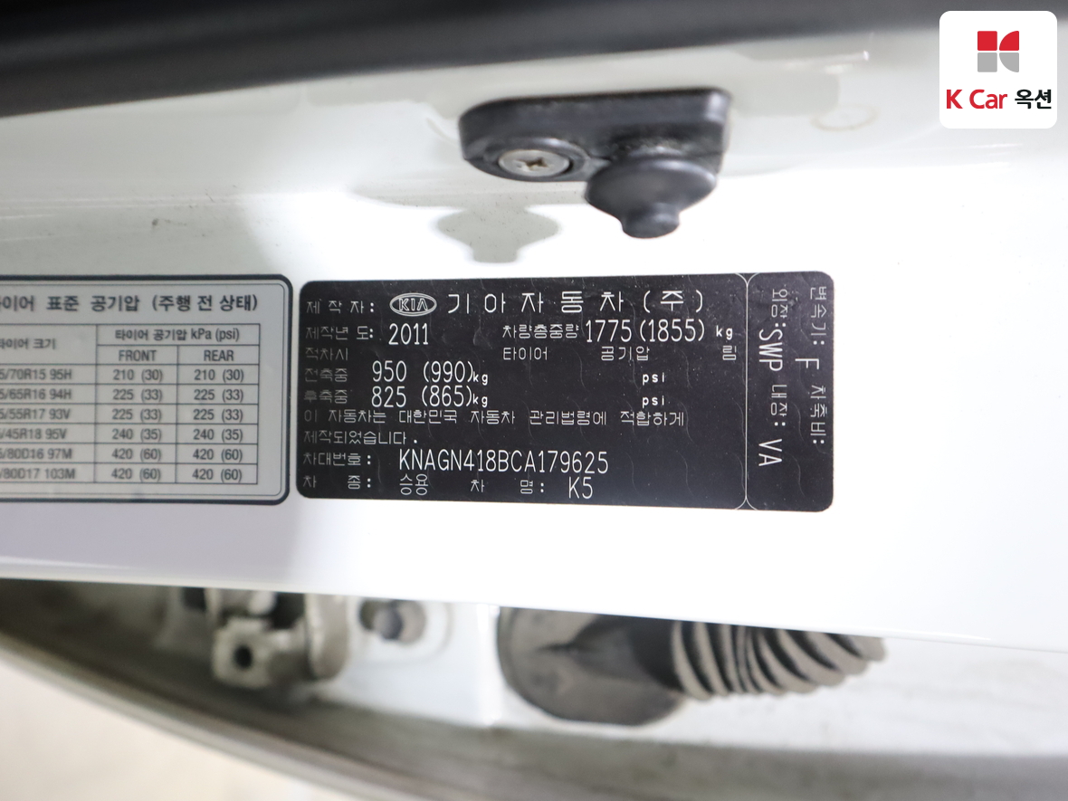 기아자동차 K5 2012 - 이미지 20