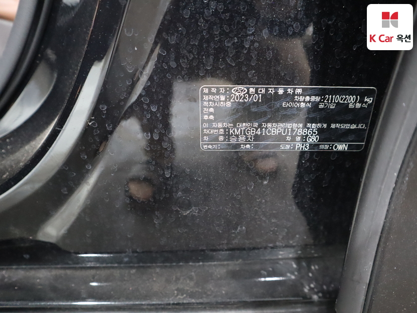 جينسس - G80 - Image 20