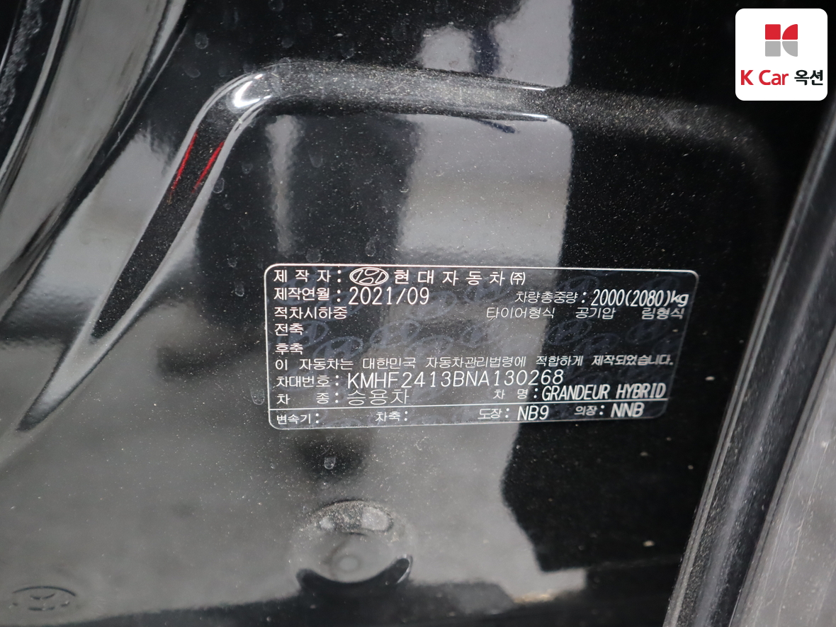 Hyundai Grandeur 2022 - Image 21