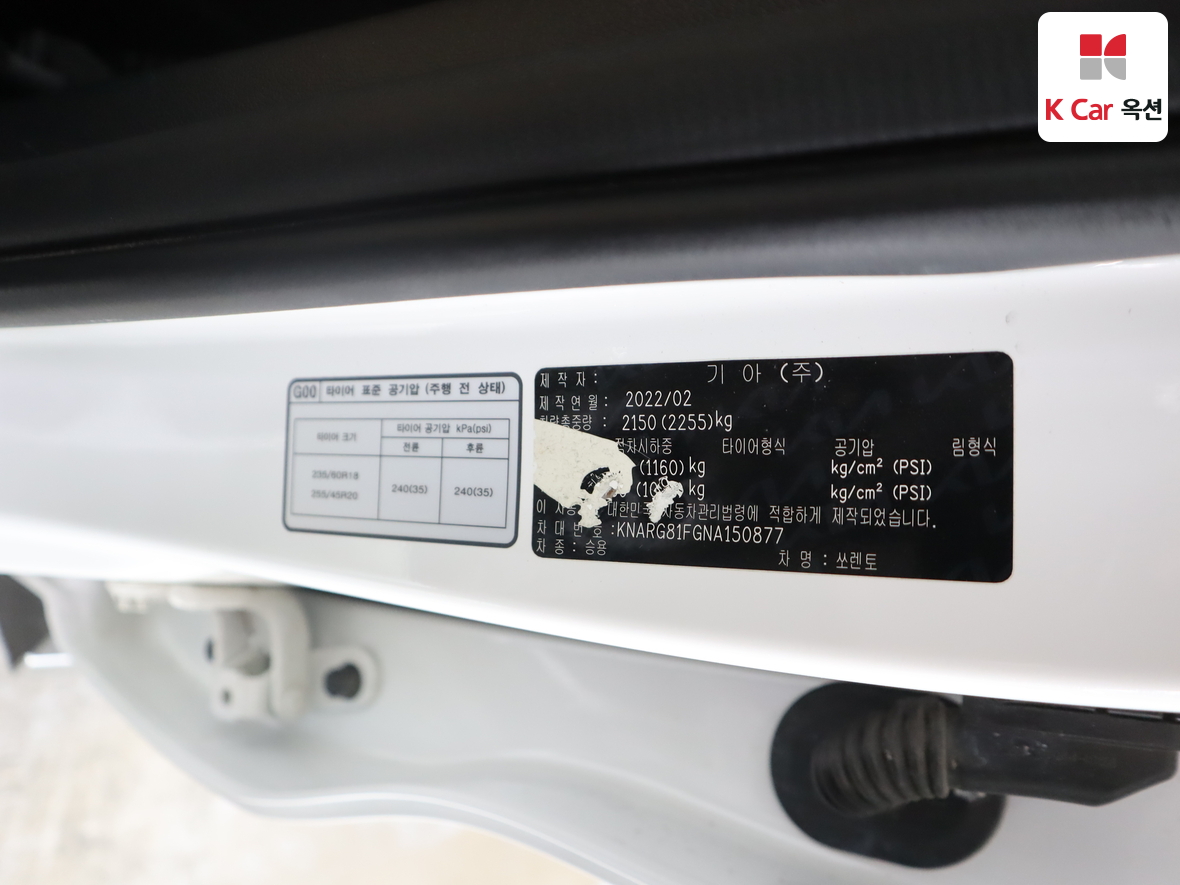 كيا سورينتو 2022 - صورة 20