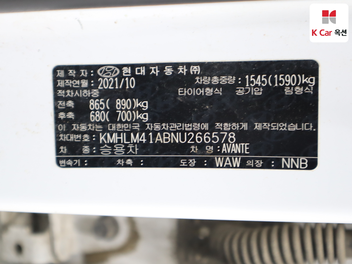 Hyundai Elantra 2022 - Image 20