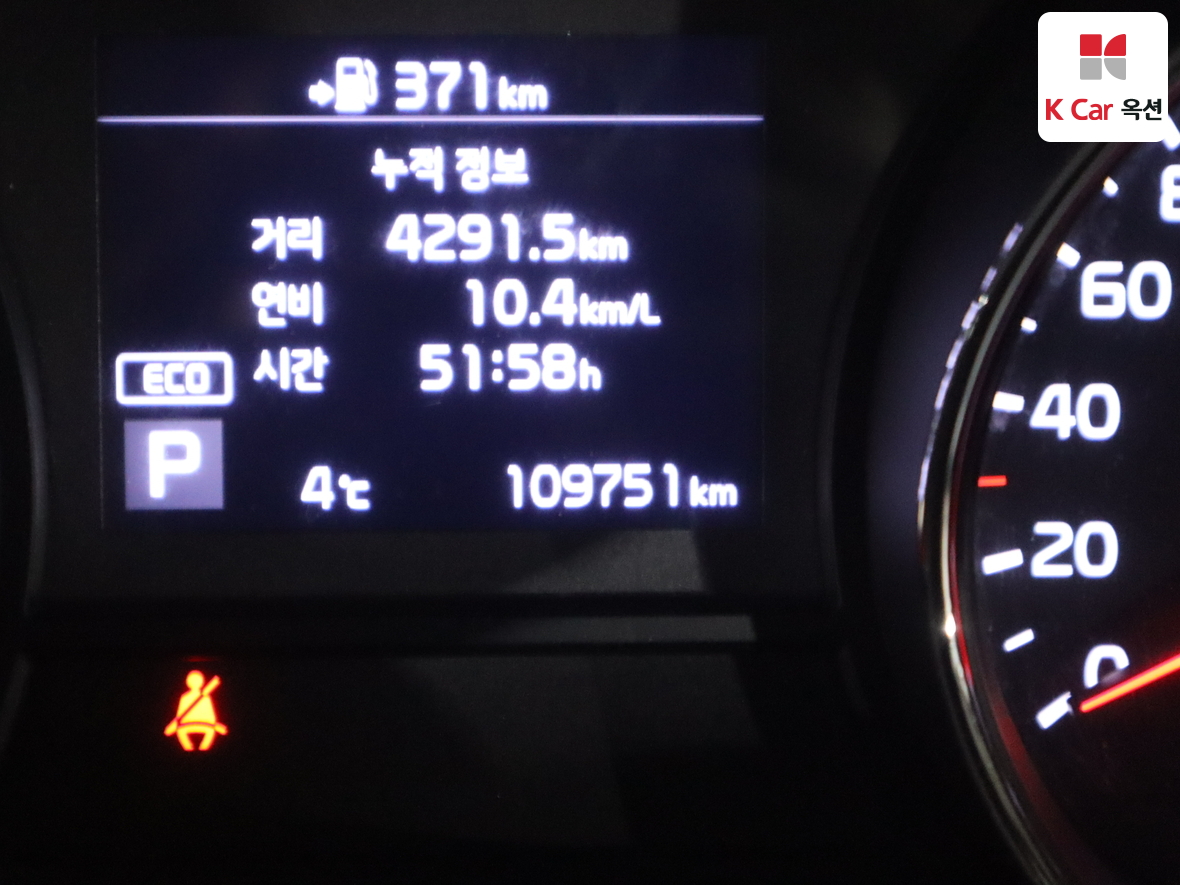 كيا نيو كارنيفال 2019 - صورة 4