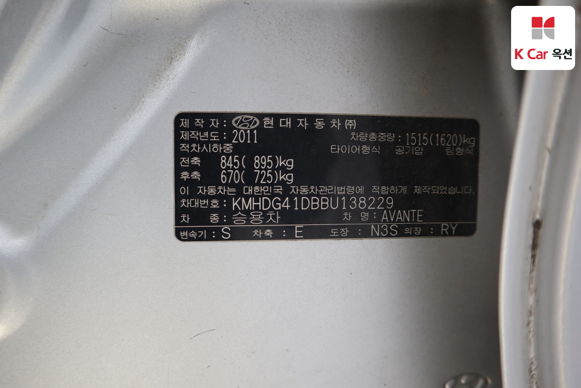 Hyundai Elantra 2011 - Image 19