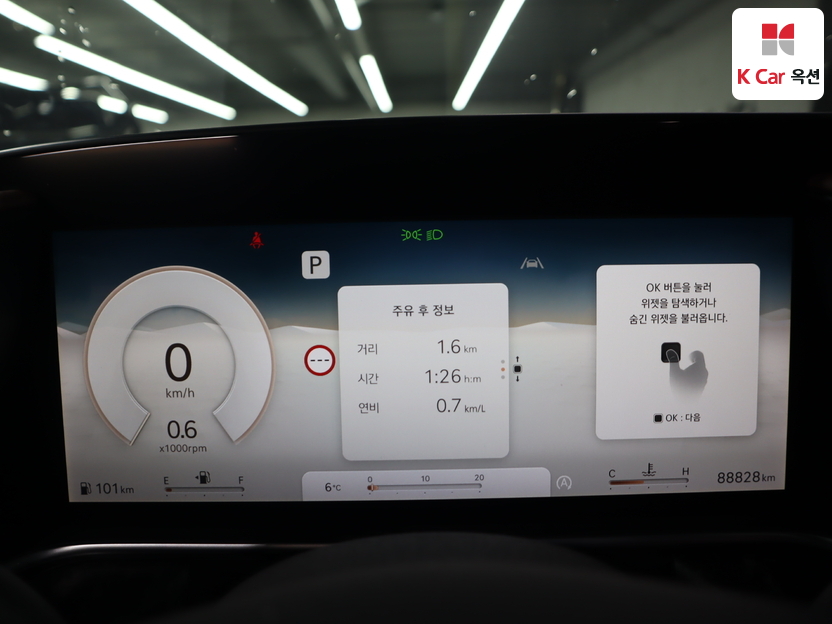 جينسس - G90 - Image 5