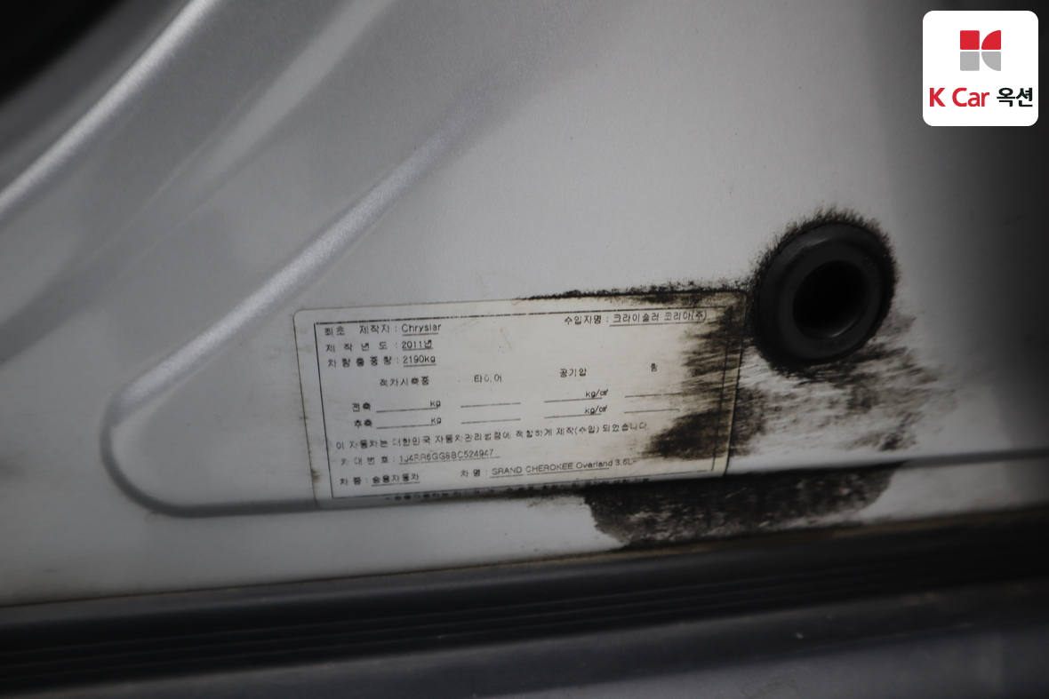 جيب جراند شيروكي 2011 - صورة 21