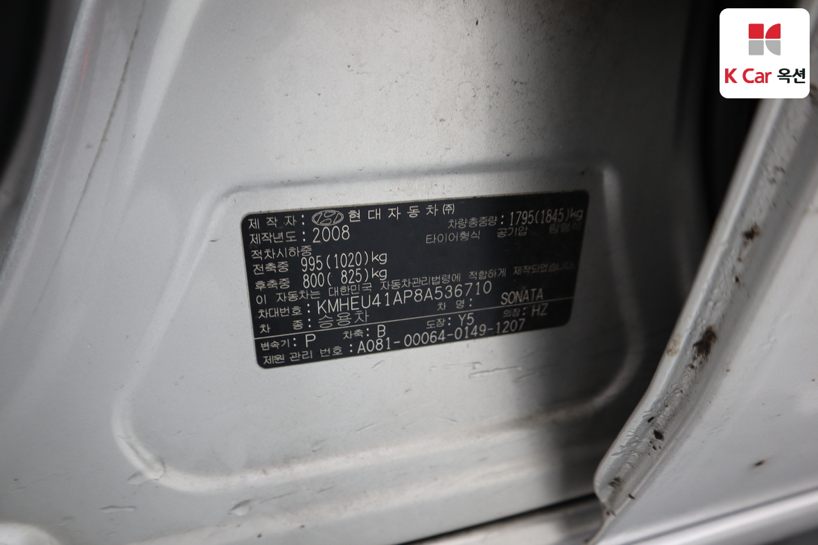هيونداي سوناتا 2008 - صورة 19