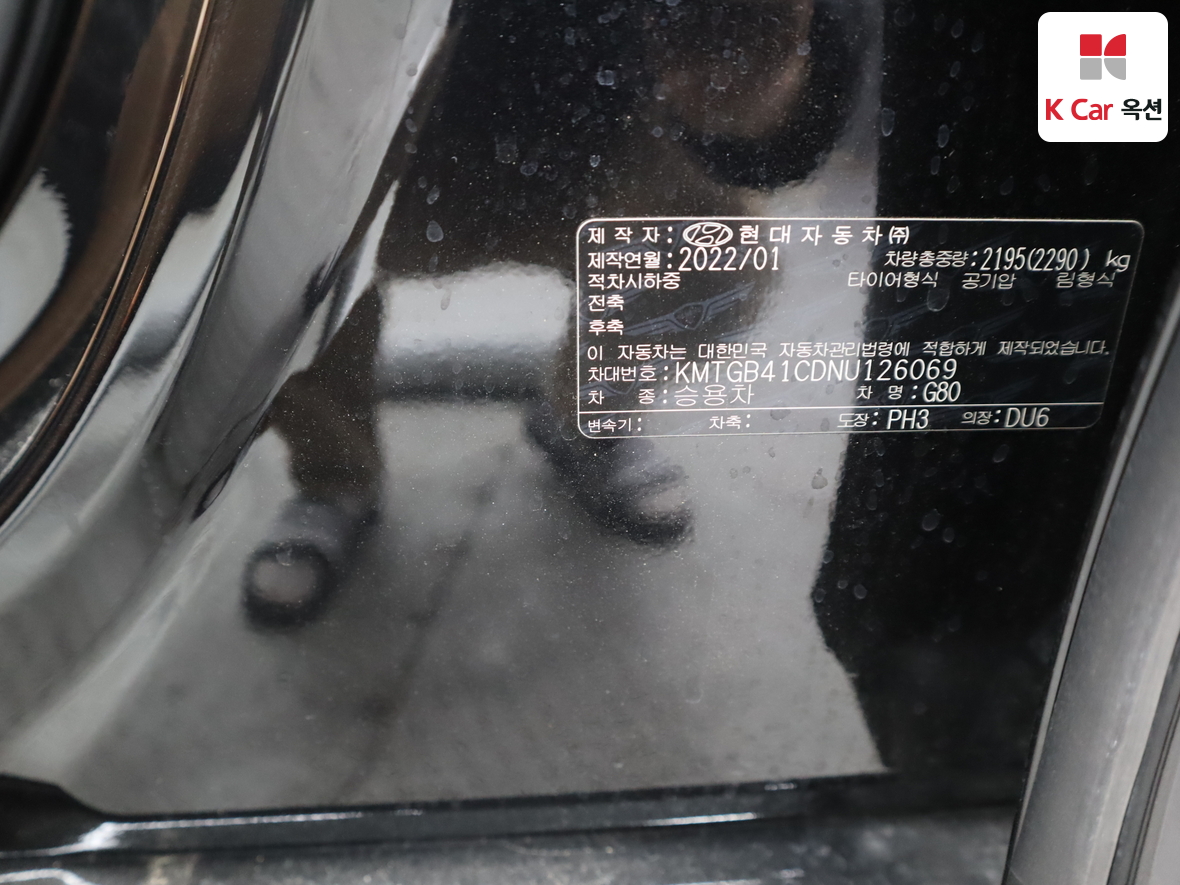 Genesis G80 2022 - Image 20