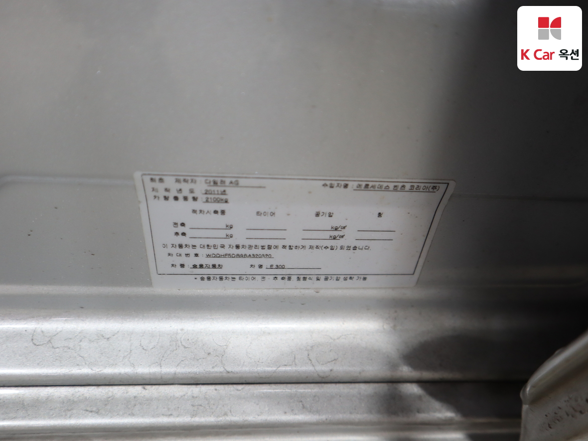 مرسيدس بنز إي كلاس 2011 - صورة 22