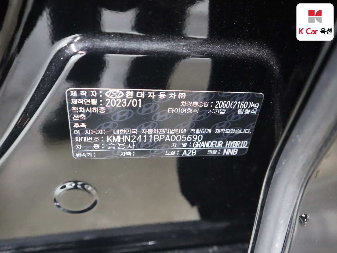 هيونداي أزيرا 2023 - صورة 20