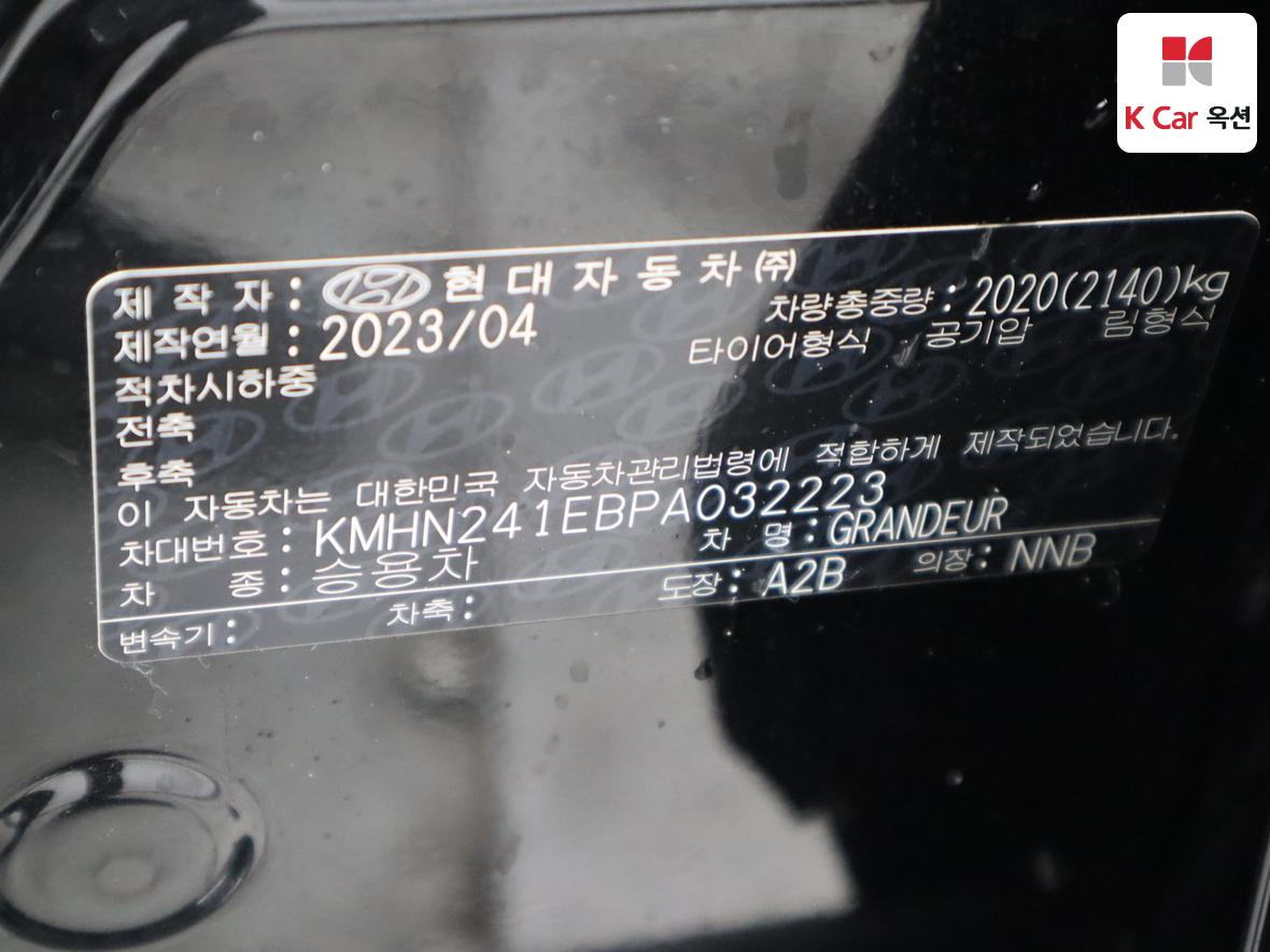 Hyundai AZERA 2023 - Image 20