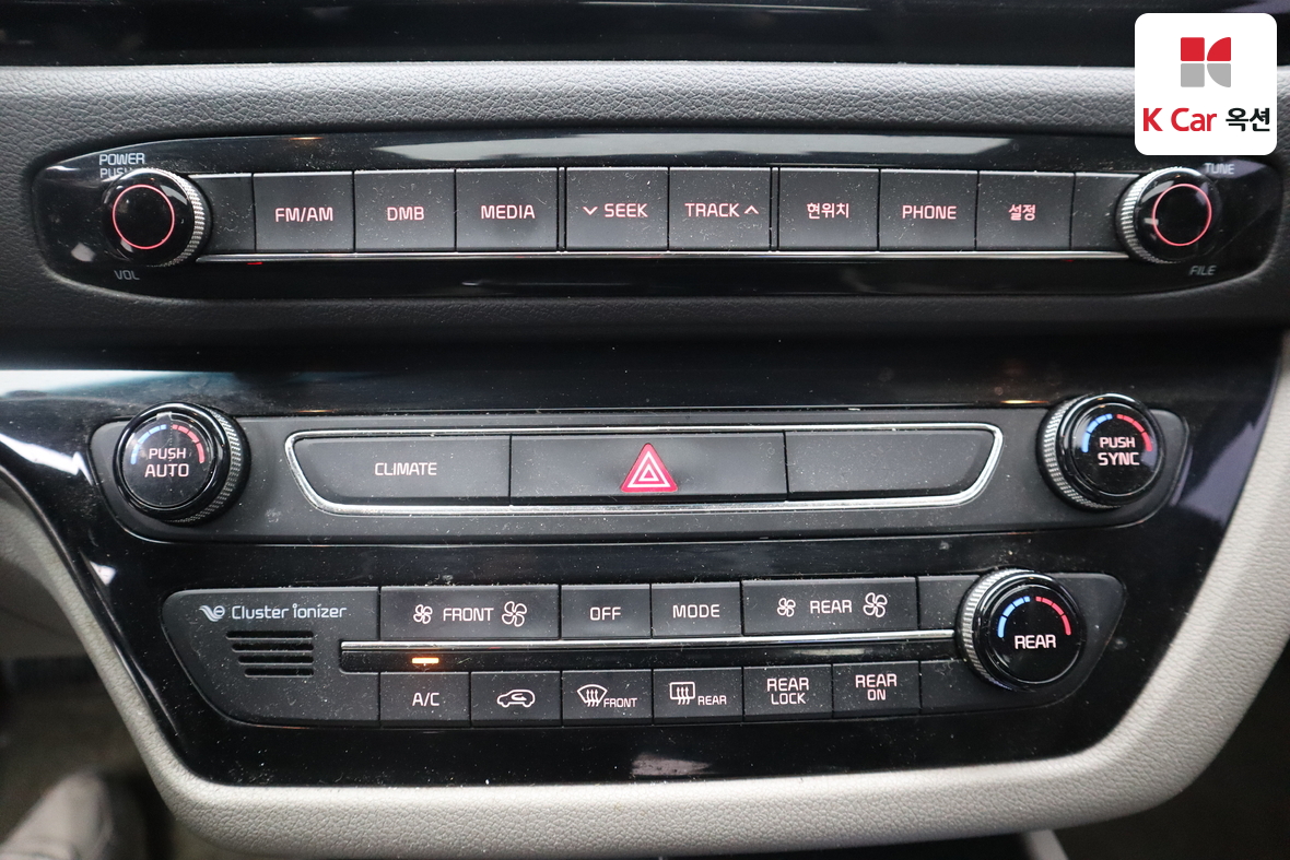 Kia New Carnival 2017 - Image 15