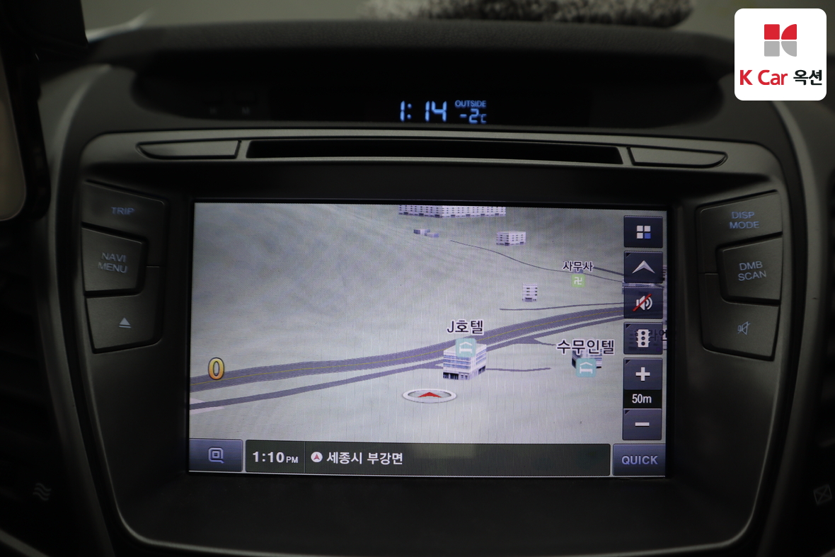 هيونداي إلانترا 2015 - صورة 13