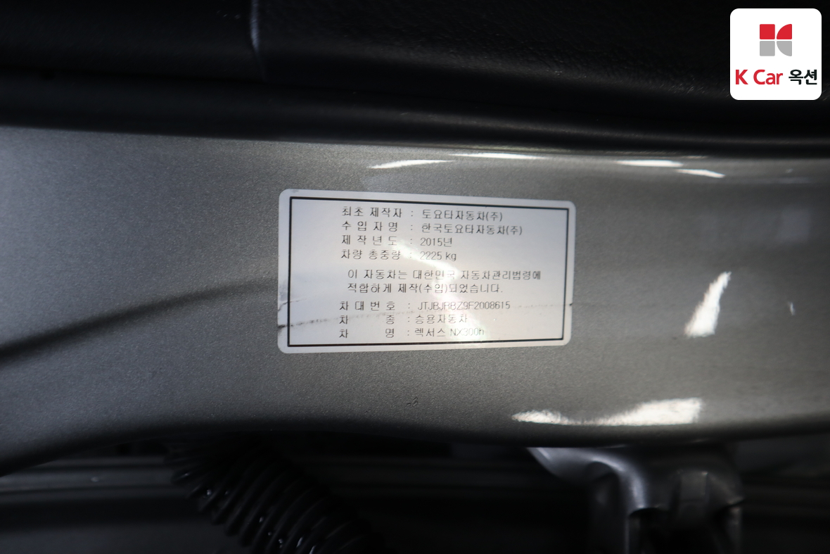 لكزس أخرى 2015 - صورة 22