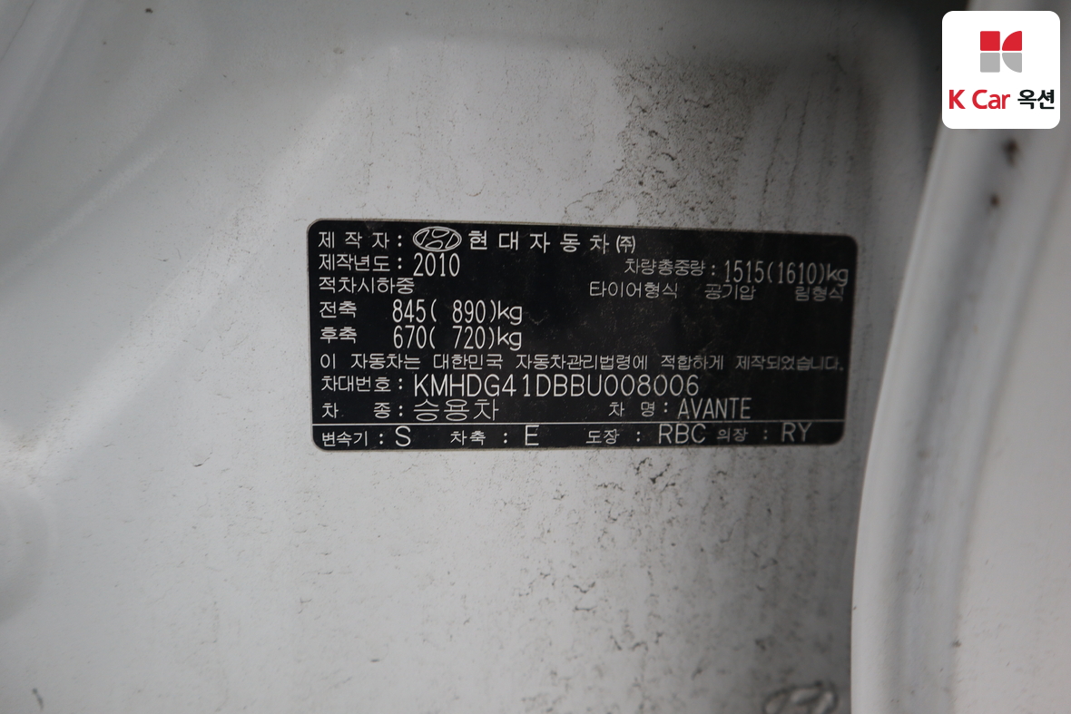 Hyundai Elantra 2011 - Image 19