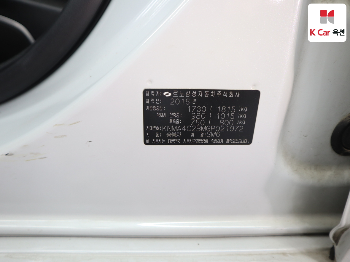 Renault Samsung SM6 2016 - Image 20