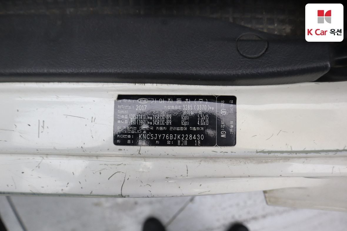 Gm Korea Truck 2018 - Image 21