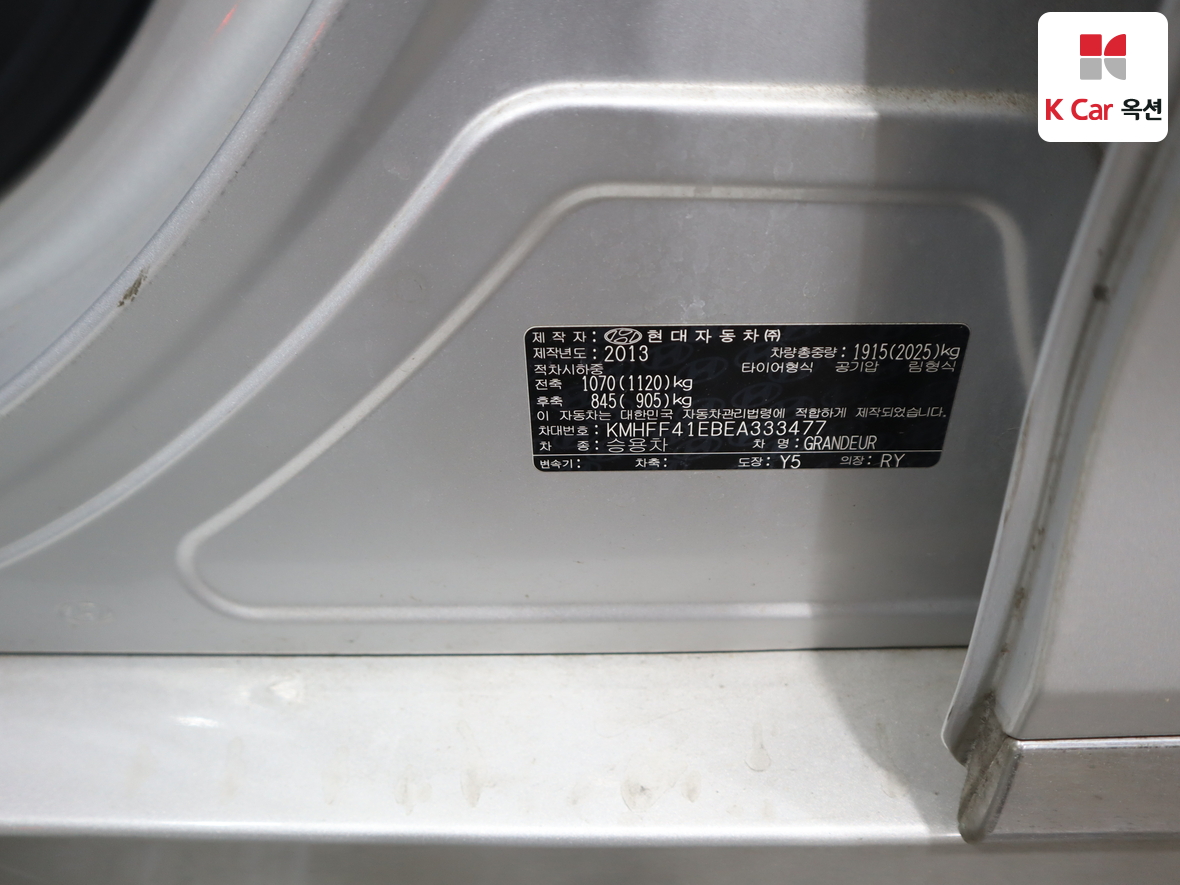 Hyundai AZERA 2014 - Image 20