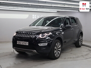 لاند روفر ديسكفري