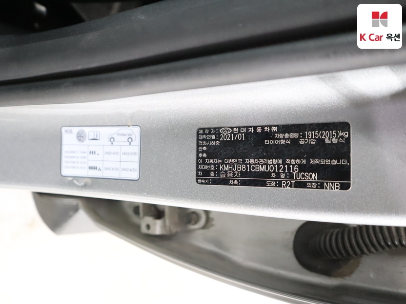 هيونداي - توسان - Image 21