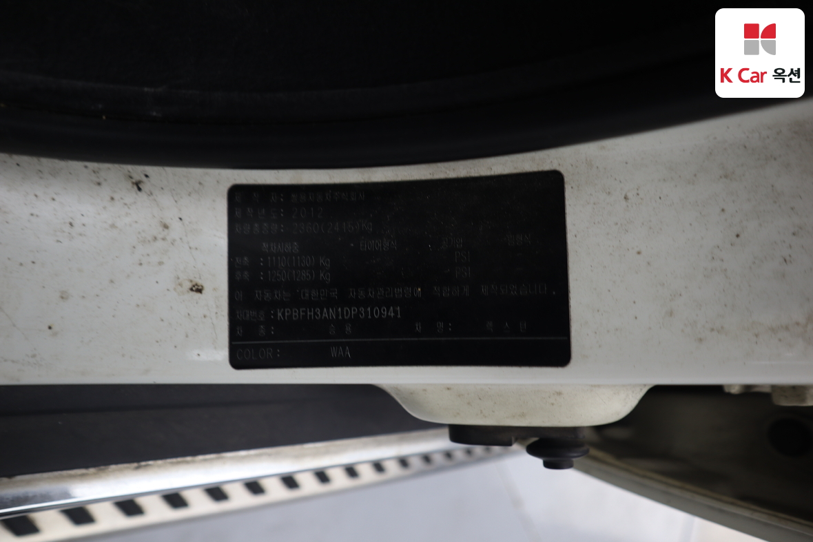 KG Mobility Rexton 2013 - Image 22