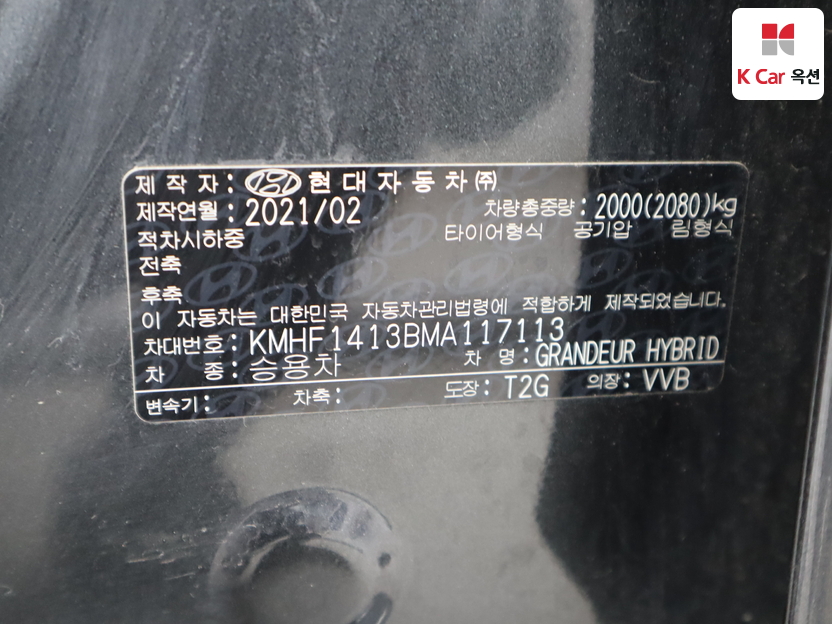 هيونداي - ليف - Image 20