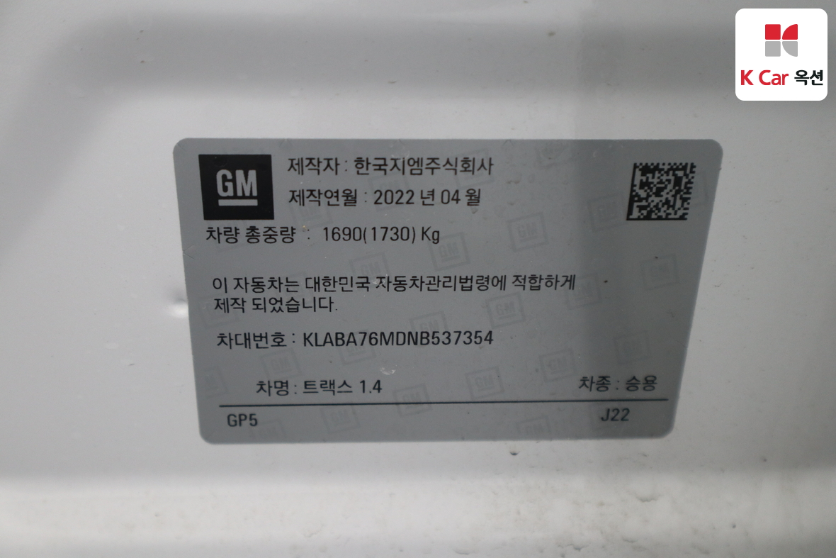 Gm Korea Trax 2022 - Image 19
